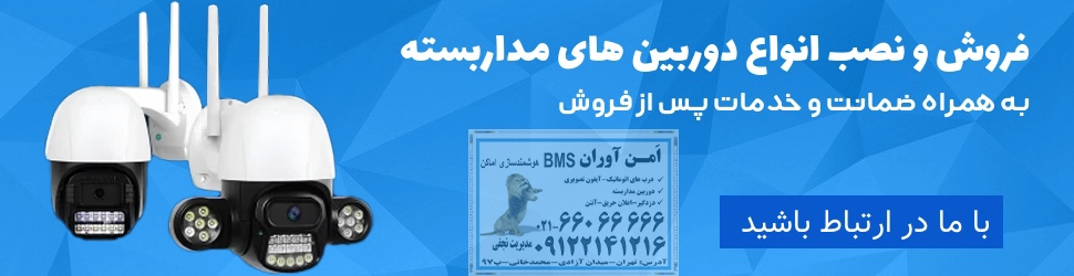 Banner for CCTV camera 1