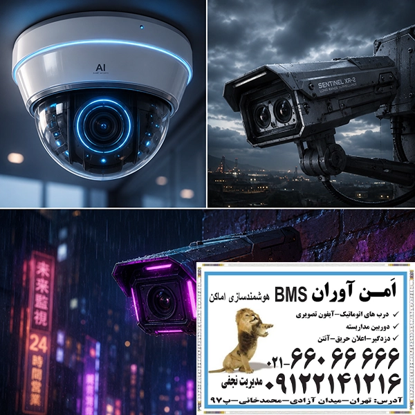 بررسی دوربین مداربسته داهوا