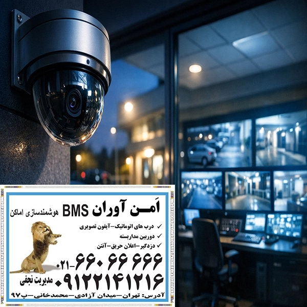 بهترین دوربین مداربسته برای منزل در سال ۲۰۲۶
