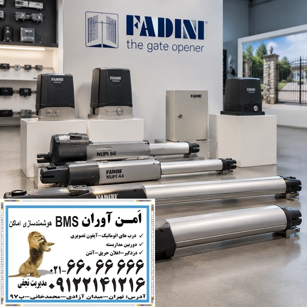بهترین مدل جک فادینی