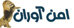 AmnAvaran